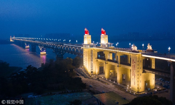 Nanjing Culture